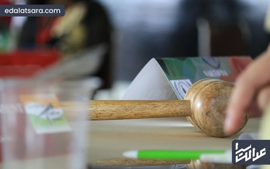 اعتراض به تصمیم واحد ثبتی در خصوص افراز