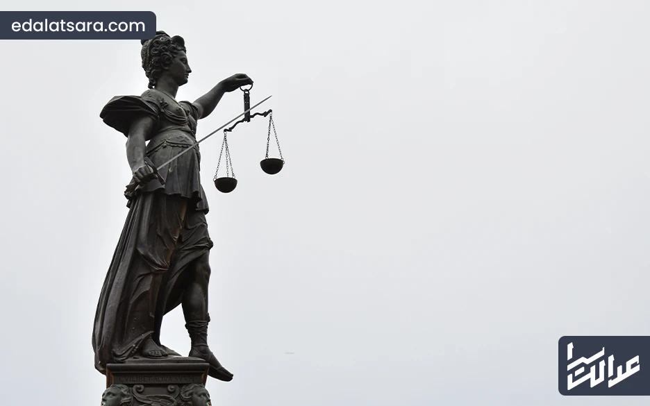 ایراد عدم جزمیت دعوا