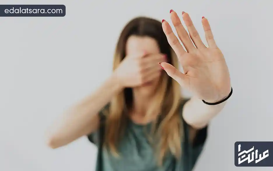 تجاوز به عنف