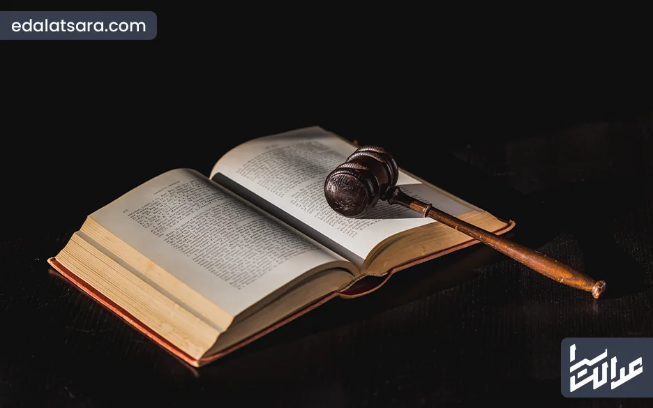 آثار قرار اناطه کیفری