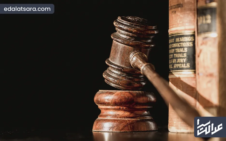 اعاده دادرسی در دعاوی کیفری