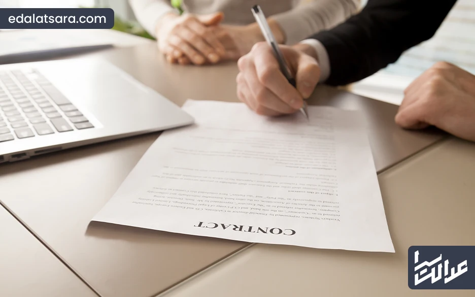 الزام خریدار به استرداد مورد معامله