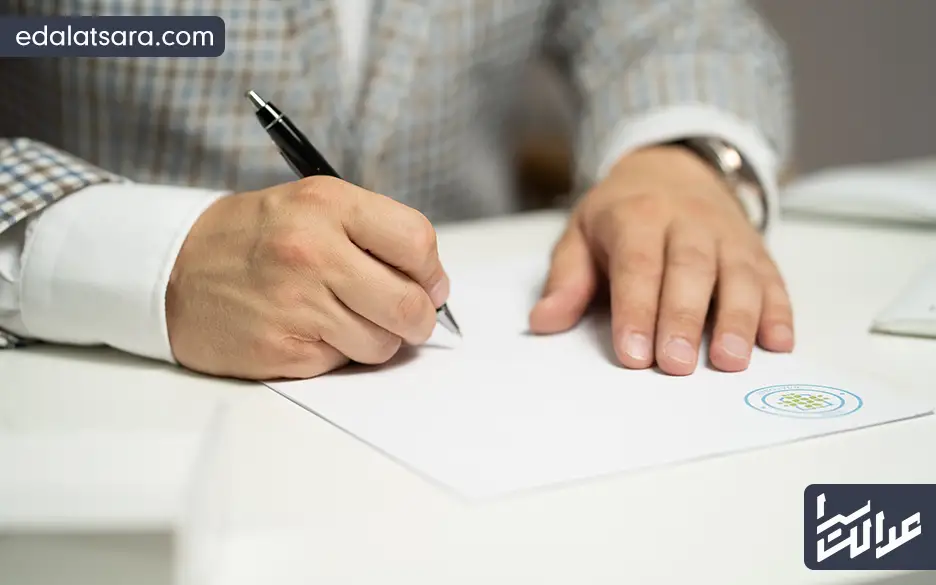 انتقال مالکیت