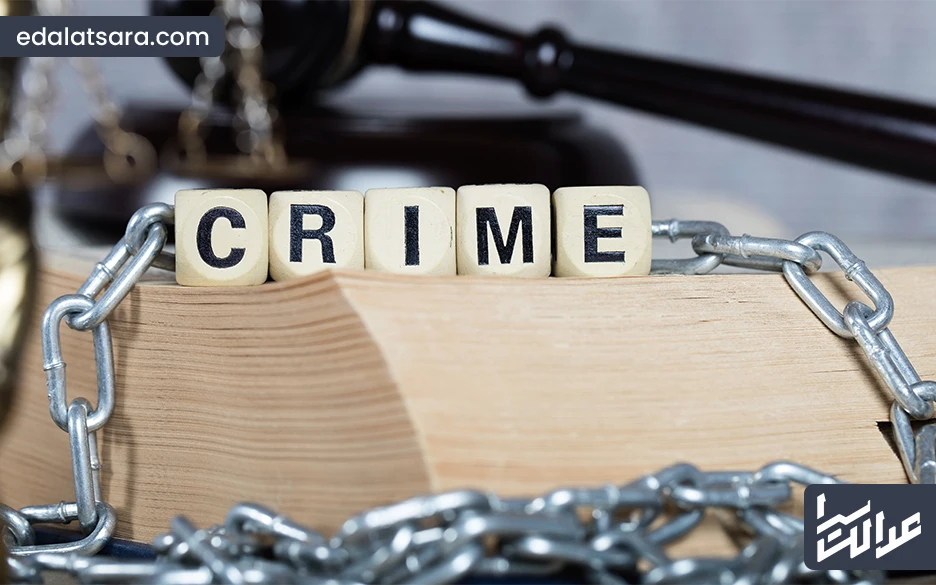 جرم ترساندن دیگران