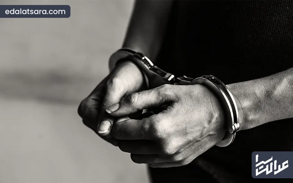 کیفرخواست شفاهی