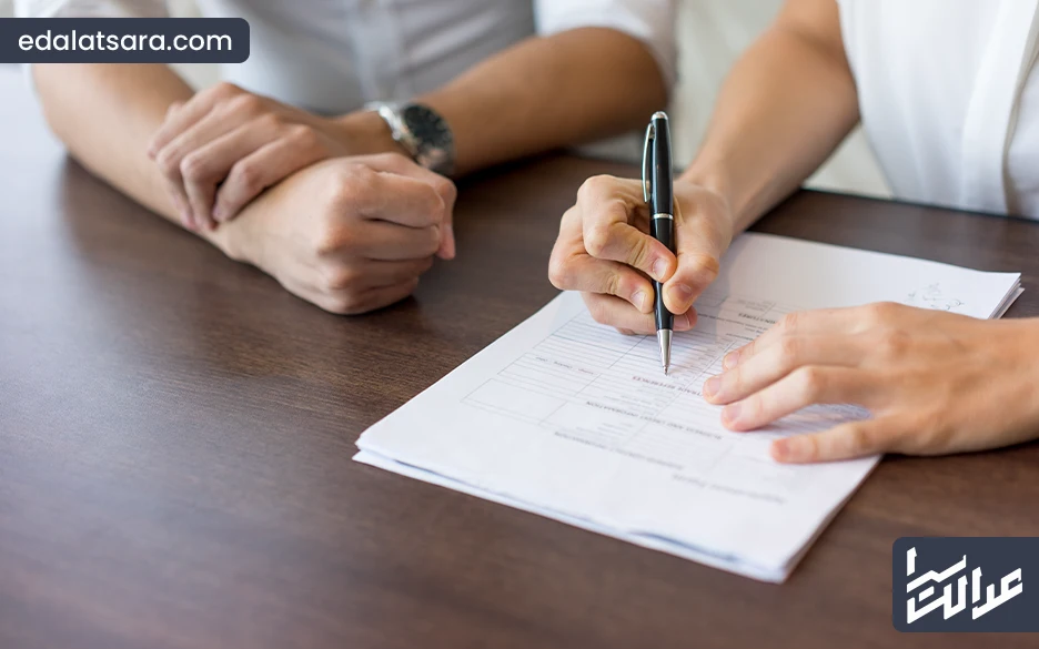 لایحه دفاعیه