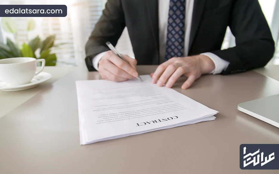 رای اثبات اقاله