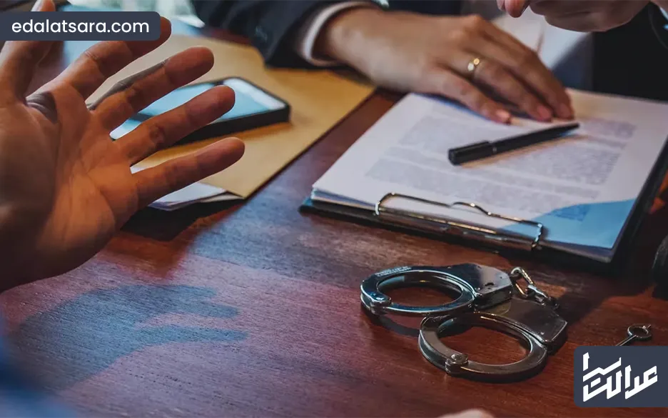 رضایت بزه‌ دیده