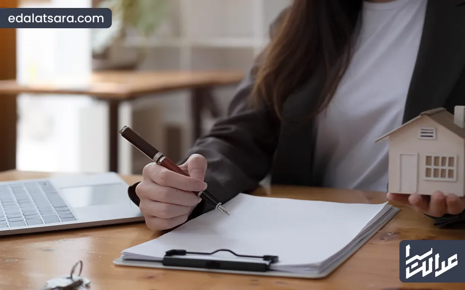 سوء استفاده از سفید مهر