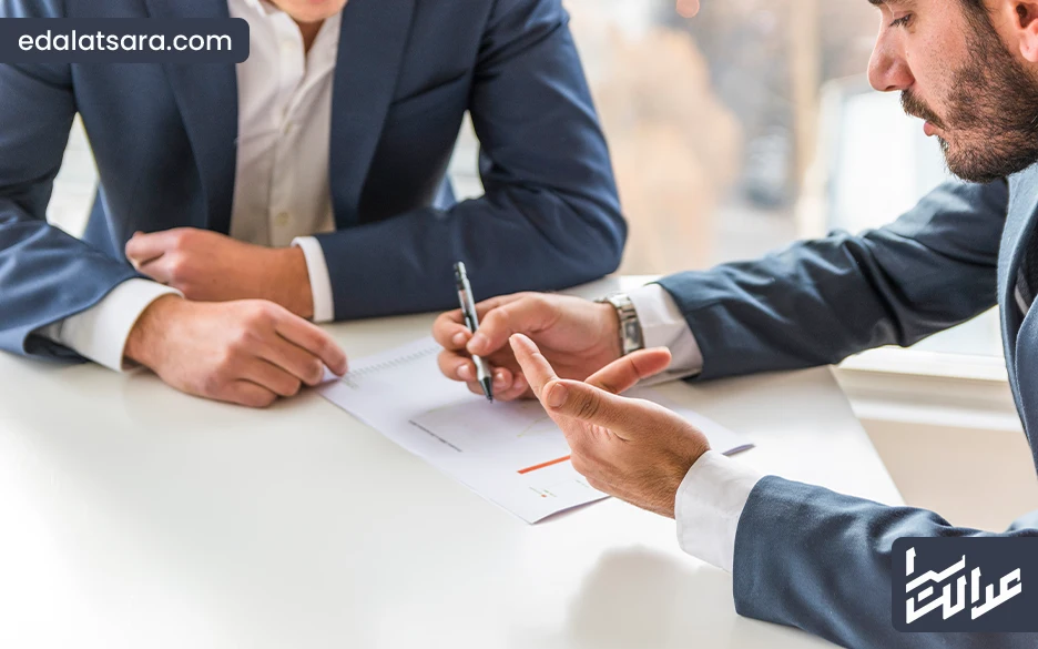 تغییر خواسته