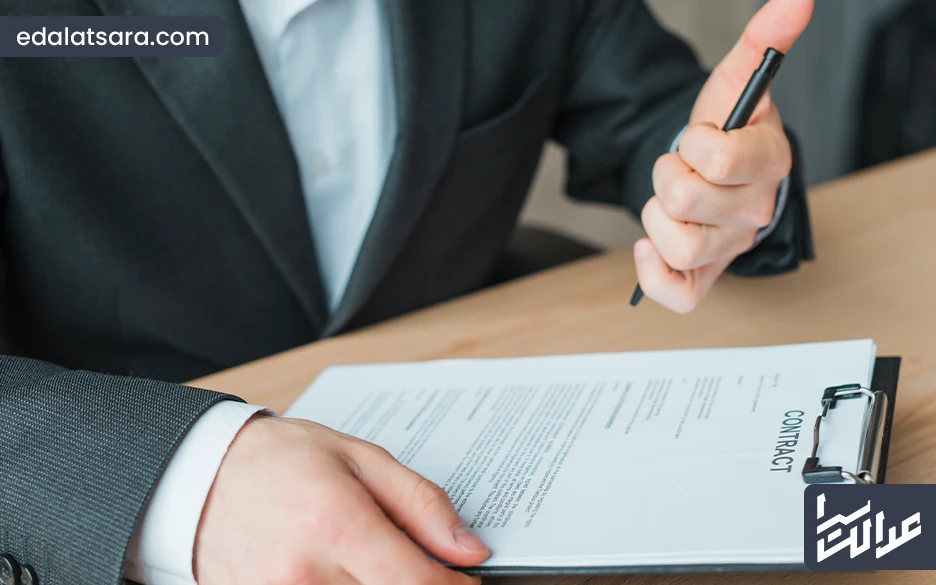 تنظیم دادخواست