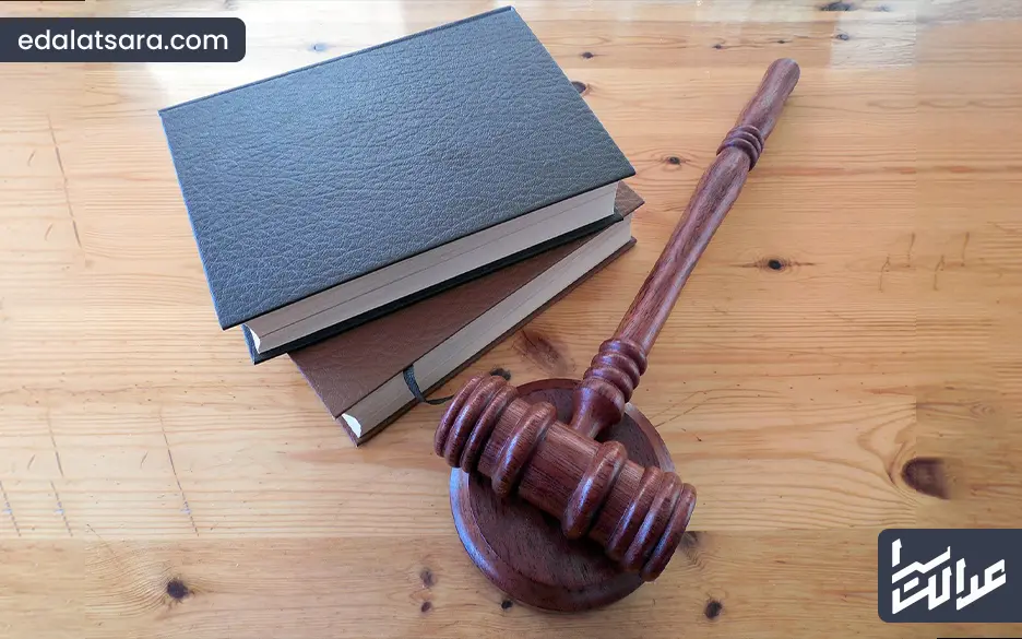 توقیف اموال منقول