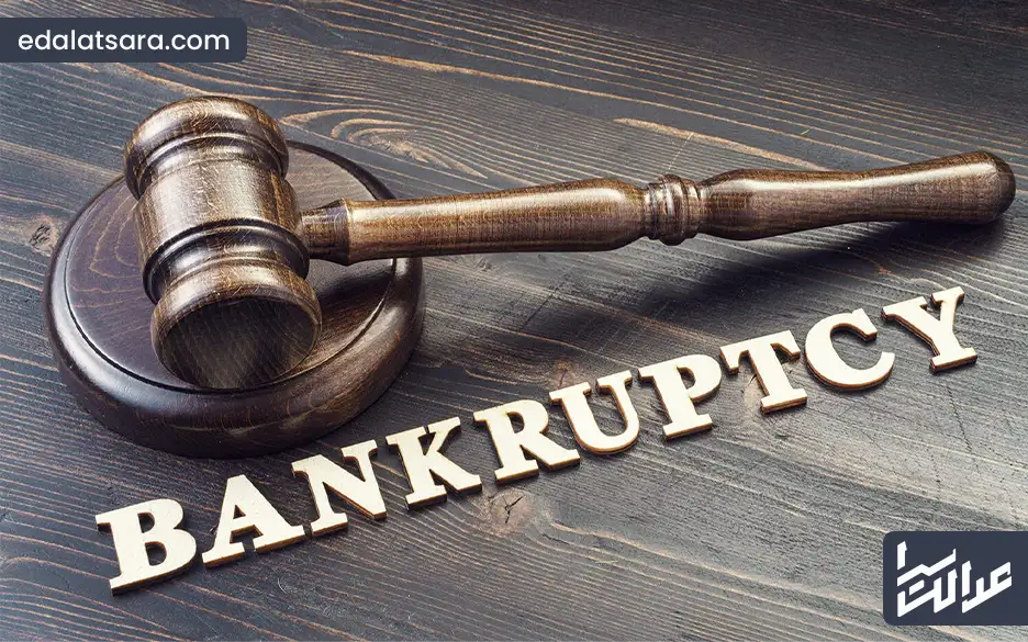 ورشکستگی به تقصیر