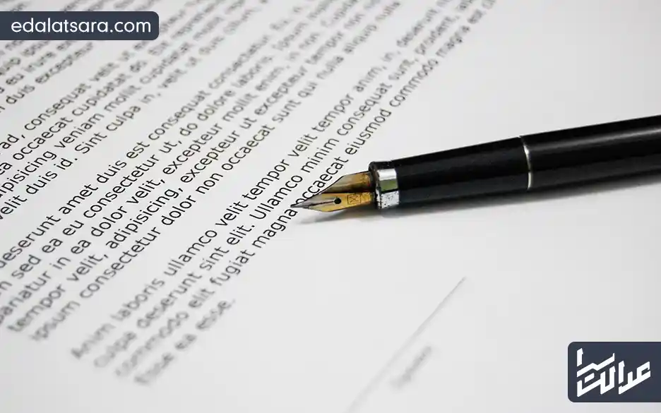 اظهارنامه مطالبه طلب