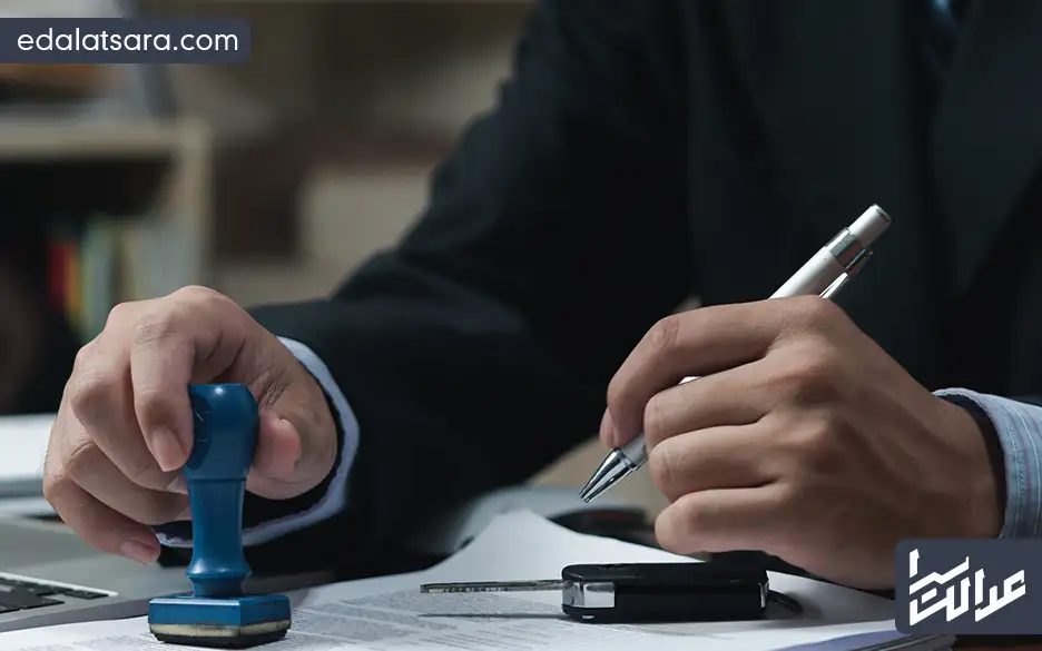 نمونه نامه اعلام ترک کار کارگر