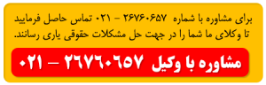 بنر